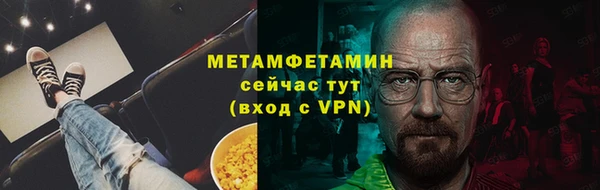 прущий лед Сафоново