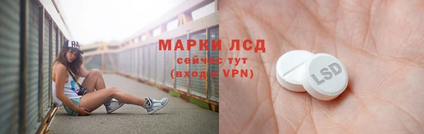 прущий лед Сафоново