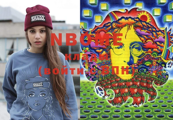 каннабис Саяногорск