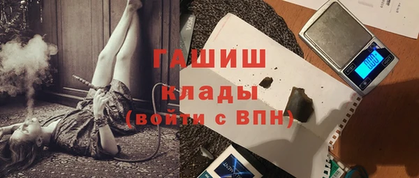 каннабис Саяногорск