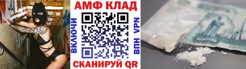 МЕТАМФЕТАМИН Methamphetamine  Купить закладки  Краснообск 